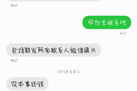 绵阳商账追讨清欠服务